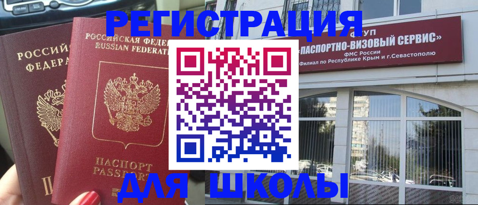 временная регистрация госуслуги в Каменск-Уральске