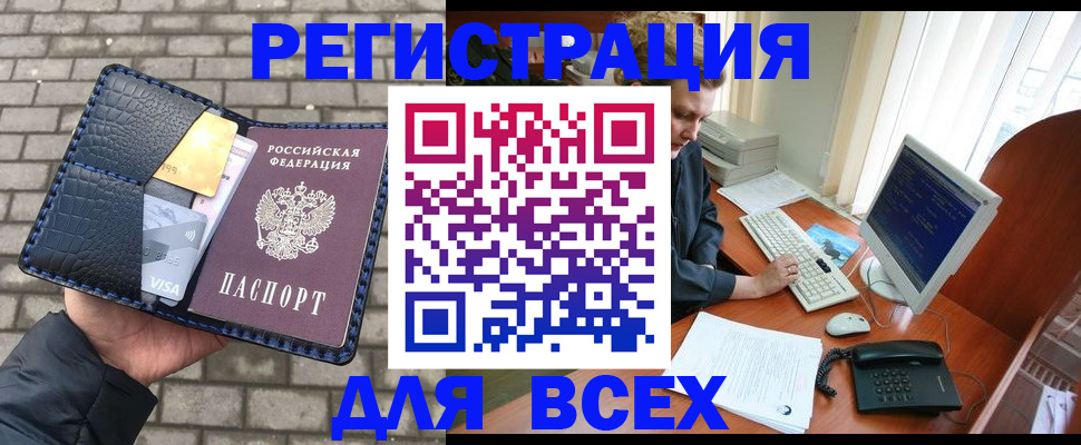 временная регистрация госуслуги в Каменск-Уральске
