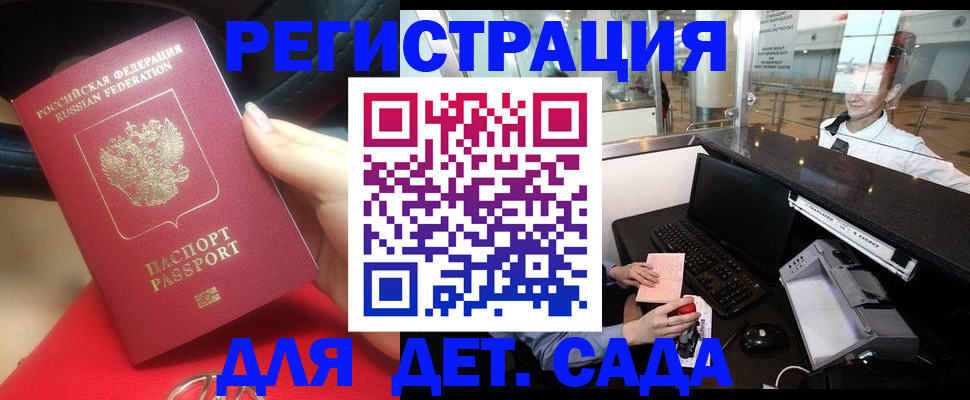 прописка в квартире в Каменск-Уральске