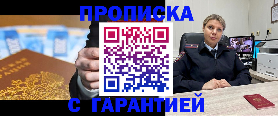 временная регистрация собственник в Каменск-Уральске